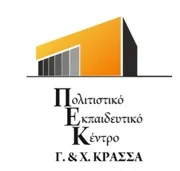 Πολιτιστικό & Εκπαιδευτικό Κέντρο 
