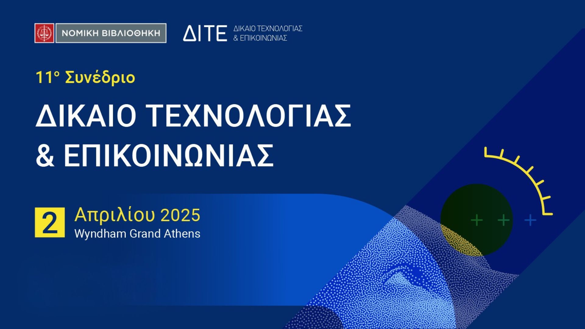 11ο ΣΥΝΕΔΡΙΟ ΓΙΑ ΤΟ ΔΙΚΑΙΟ ΤΕΧΝΟΛΟΓΙΑΣ & ΕΠΙΚΟΙΝΩΝΙΑΣ 11ο ΣΥΝΕΔΡΙΟ ΓΙΑ ΤΟ ΔΙΚΑΙΟ ΤΕΧΝΟΛΟΓΙΑΣ & ΕΠΙΚΟΙΝΩΝΙΑΣ