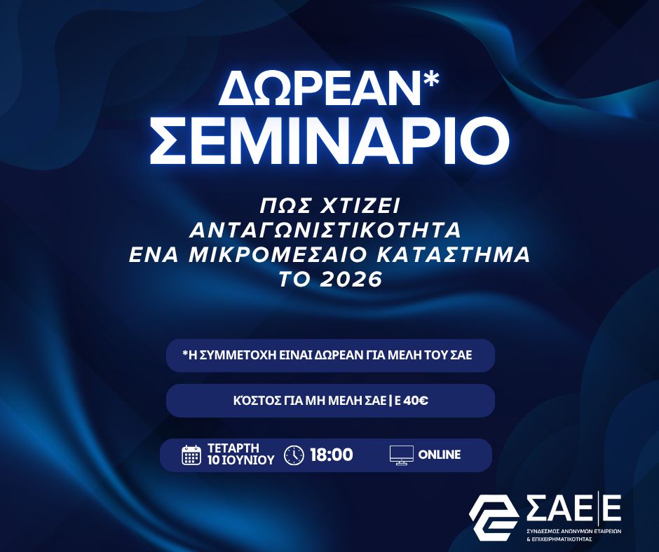 online seminar